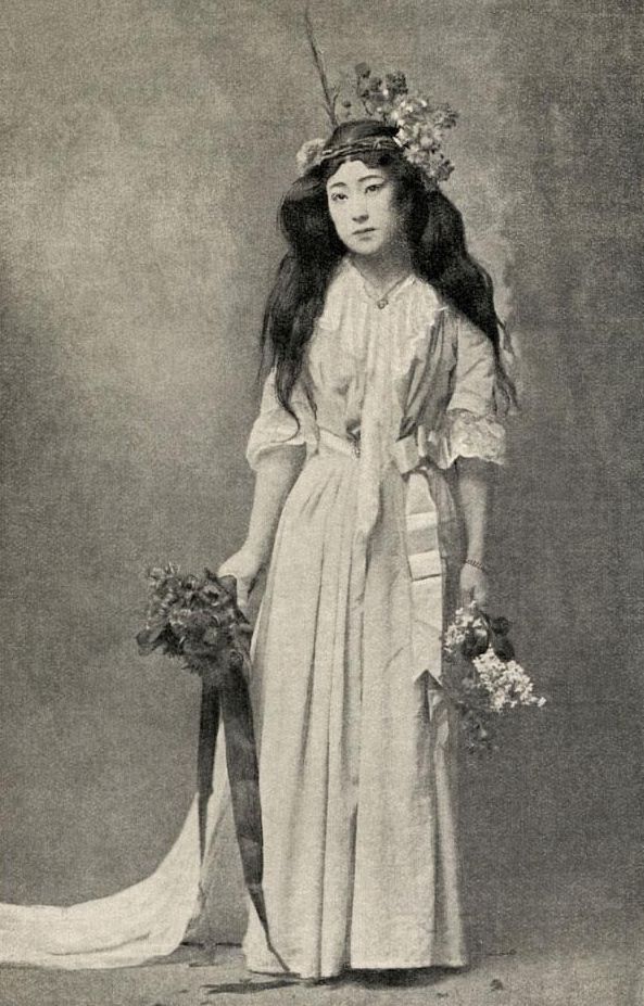 Сада Якко. Сада Якко.