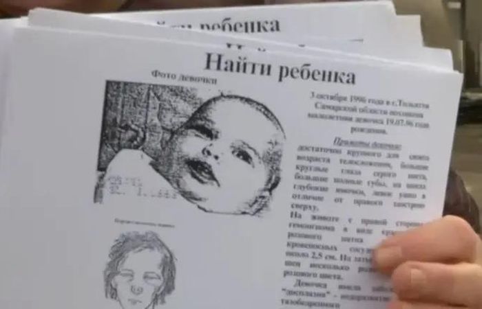 Такие листовки висели по всему Тольятти и отправлялись в другие города. Такие листовки висели по всему Тольятти и отправлялись в другие города.