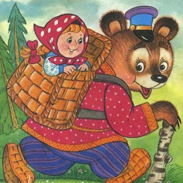 Маша и медведь.