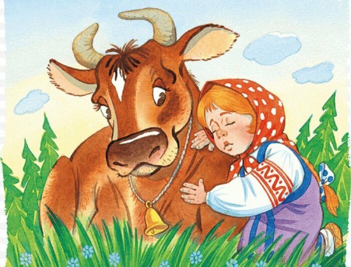 Крошечка-Хаврошечка.