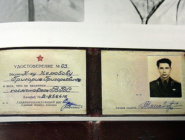Удостоверение космонавта № 3 Григория Нелюбова. Удостоверение космонавта № 3 Григория Нелюбова.