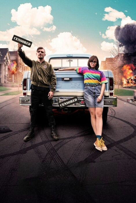 «Ужин по-американски».