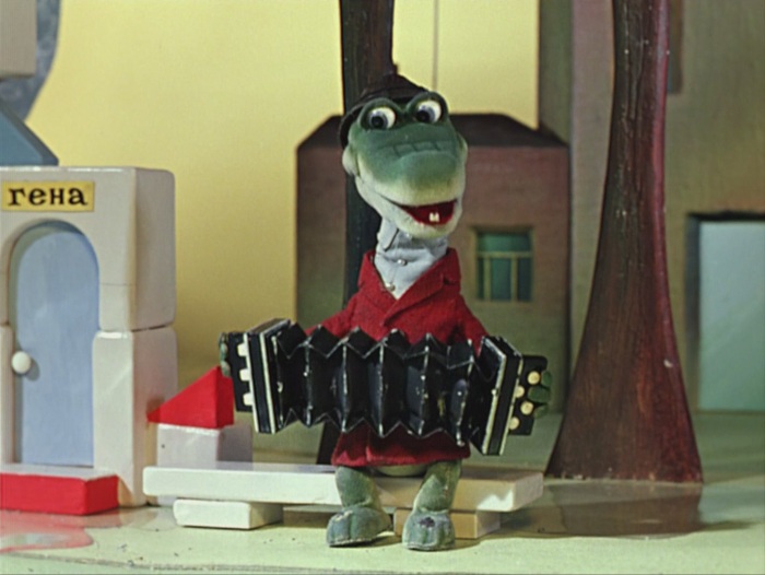 Крокодил Гена.