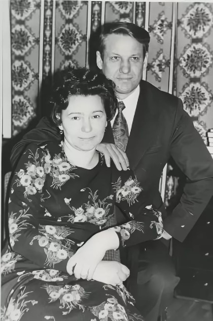 Борис и Наина Ельцины. Борис и Наина Ельцины.