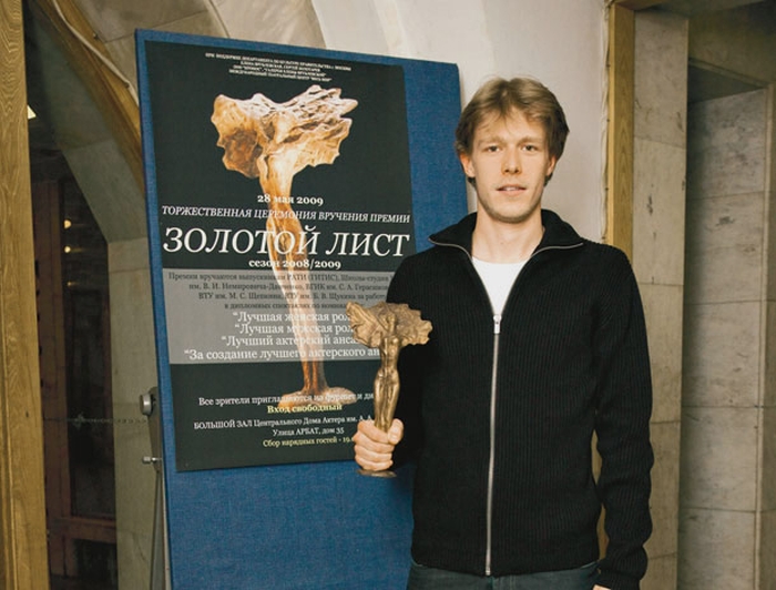 Никита Ефремов. / Фото: kino-teatr.ru Никита Ефремов. / Фото: kino-teatr.ru