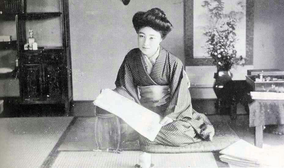 Сада Якко. Сада Якко.