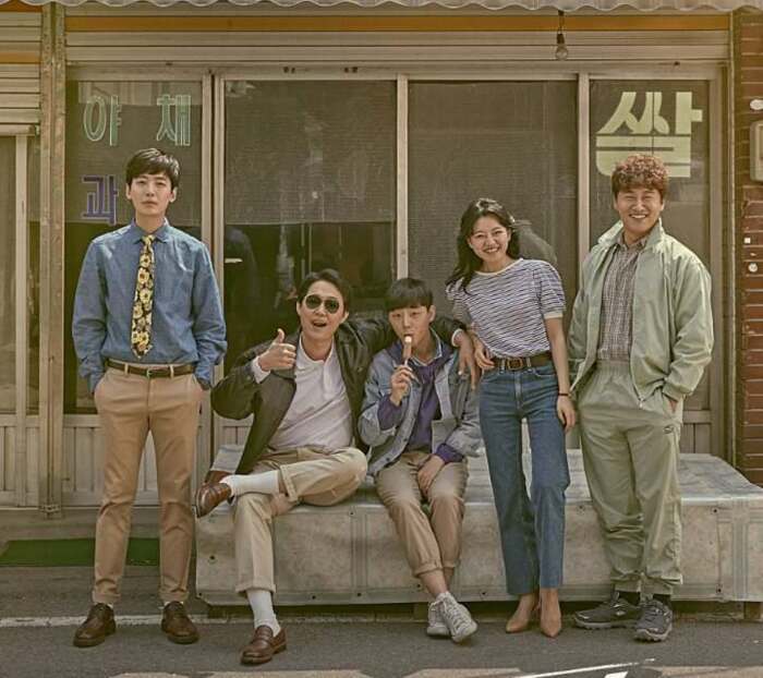 «Жизнь на Марсе».