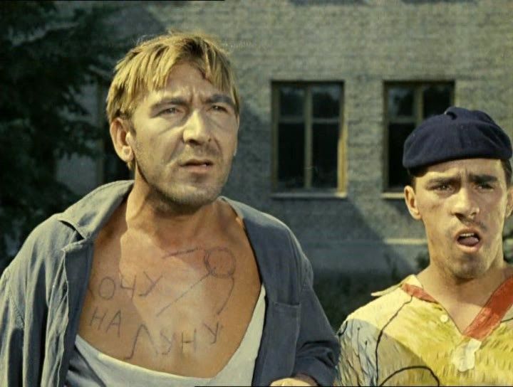 Владимир Пискунов (ниже ростом).