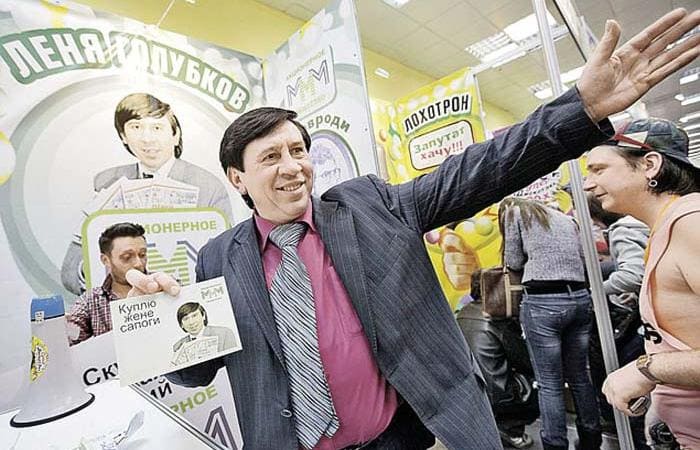 Владимир Пермяков на презентации своей книги Как я стал Леней Голубковым Владимир Пермяков на презентации своей книги Как я стал Леней Голубковым