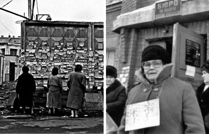 Городской толчок Городской толчок