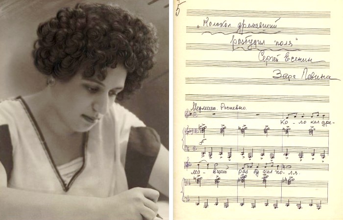 Зара начала сочинять музыку в раннем детстве и всегда говорила, что она была музыкантом до рождения Зара начала сочинять музыку в раннем детстве и всегда говорила, что она была музыкантом до рождения