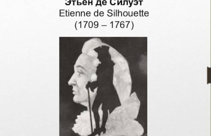 Этьен де Силуэт, занимавший должность Генерального контролера финансов Франции в 1759 году. / Фото: bolshoyvopros.ru