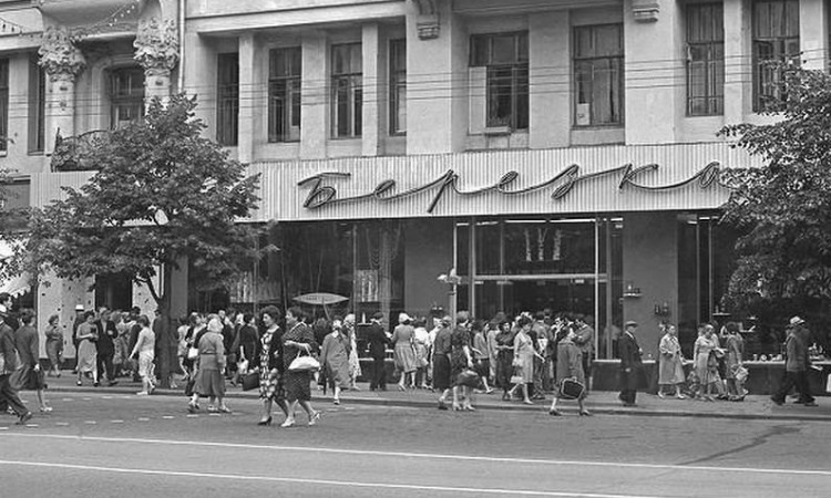 В Березку ходила элита общества.