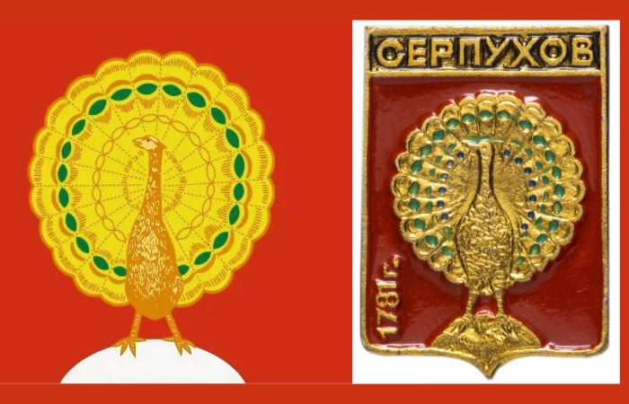 Герб с павлином - Серпухов.