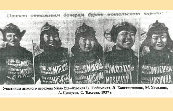 Лыжницы перехода на 6 тысяч км. Лыжницы перехода на 6 тысяч км.