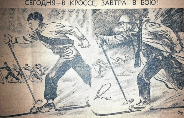 Лыжи для тренировки. Лыжи для тренировки.