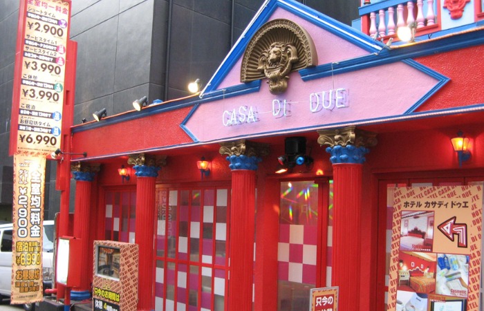 В отелях для любви поддерживается полная конспирация клиентов. В отелях для любви поддерживается полная конспирация клиентов.