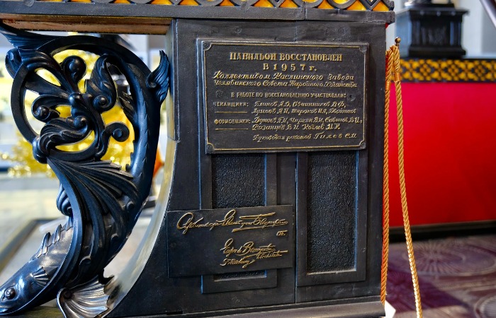 Восстановлением каслинского чугунного павильона 1900 года занимались каслинские мастера. Восстановлением каслинского чугунного павильона 1900 года занимались каслинские мастера.