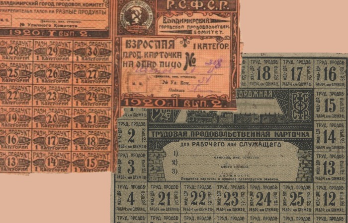 Карточки для получения пайка.