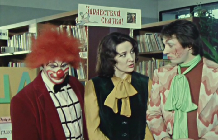 Татьяна Черняева с клоунами.