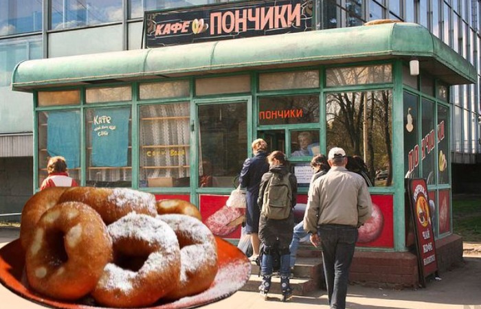 Пончики в СССР. Пончики в СССР.