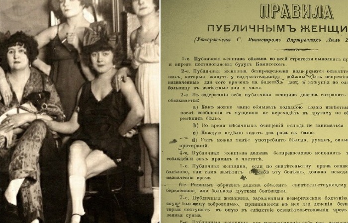 Как после 1917 перевоспитывали падших женщин, и Почему в 1980-х профессия «ночных бабочек» стала такой популярной женщин, женщины, чтобы, жизнь, любви, только, которые, попасть, потому, Однако, потом, телом, могли, написал, знали, работа, Кунин, много, можно, жизни