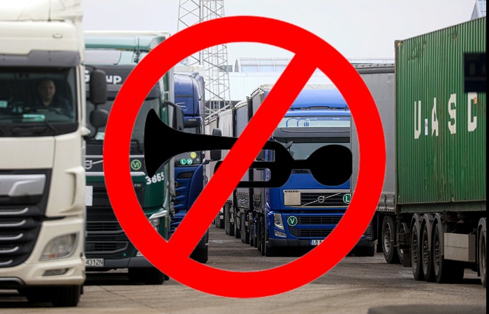 Тихая зона без гудков.