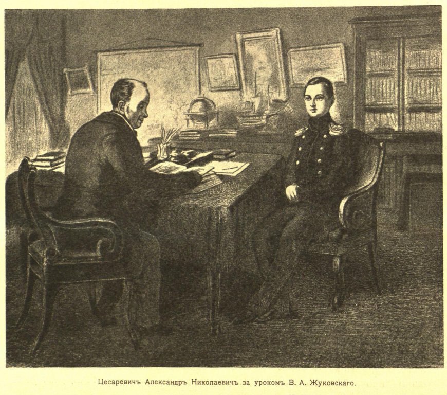 Обучал наследника.