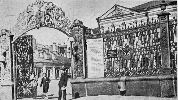 Музей Перельмана в Ленинграде.