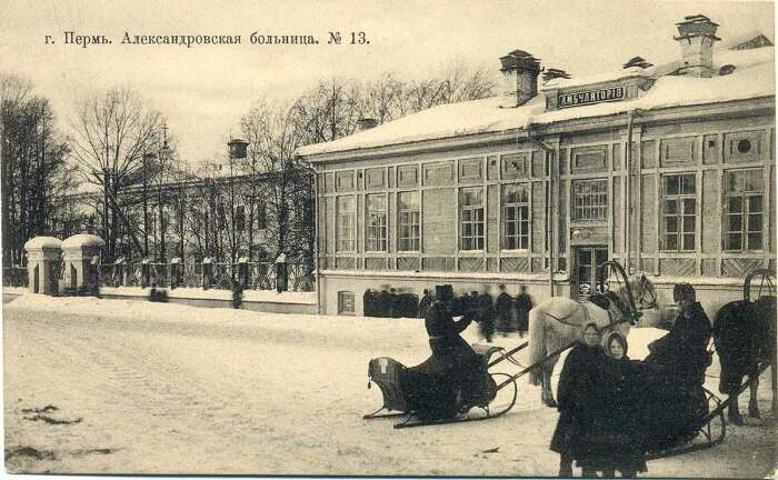 В Перми карьера пошла вверх.