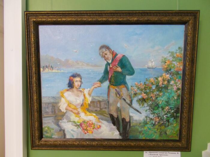 Прощание Резанова с Кончитой. Прощание Резанова с Кончитой.