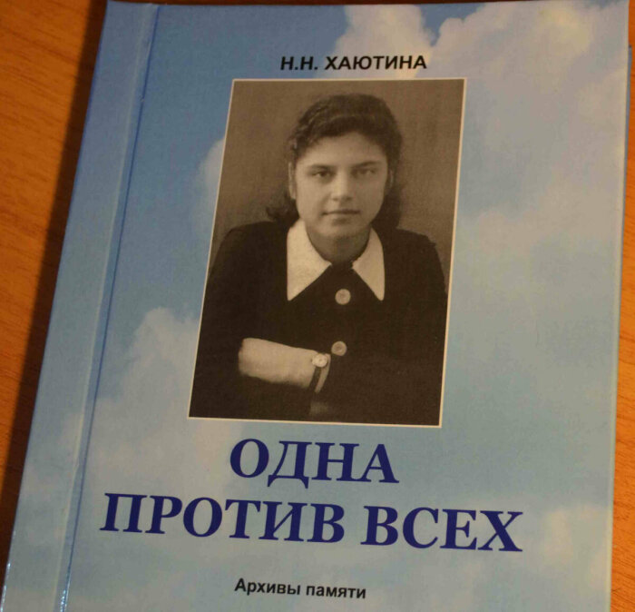 Книга воспоминаний. / Фото: www.igrosam.ru Книга воспоминаний. / Фото: www.igrosam.ru