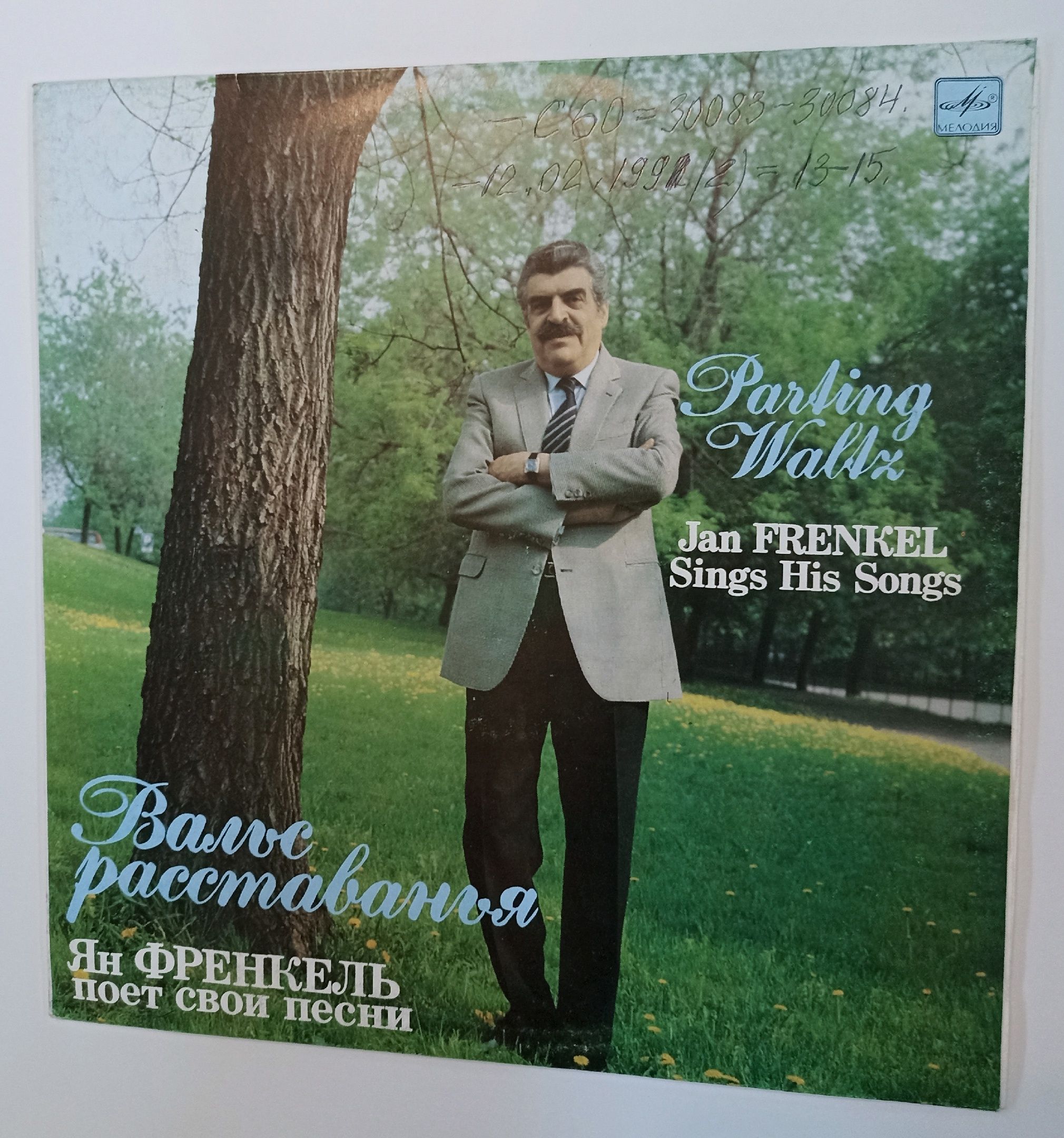 Его песни путали с народными. Его песни путали с народными.
