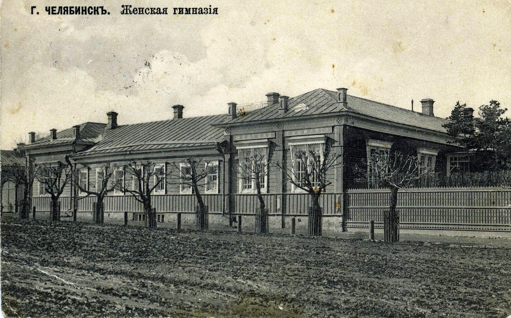 Место учебы Сони.