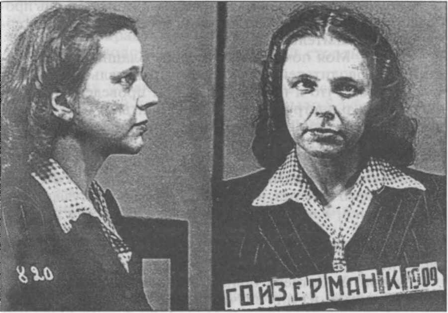 Кете отправили в лагеря.