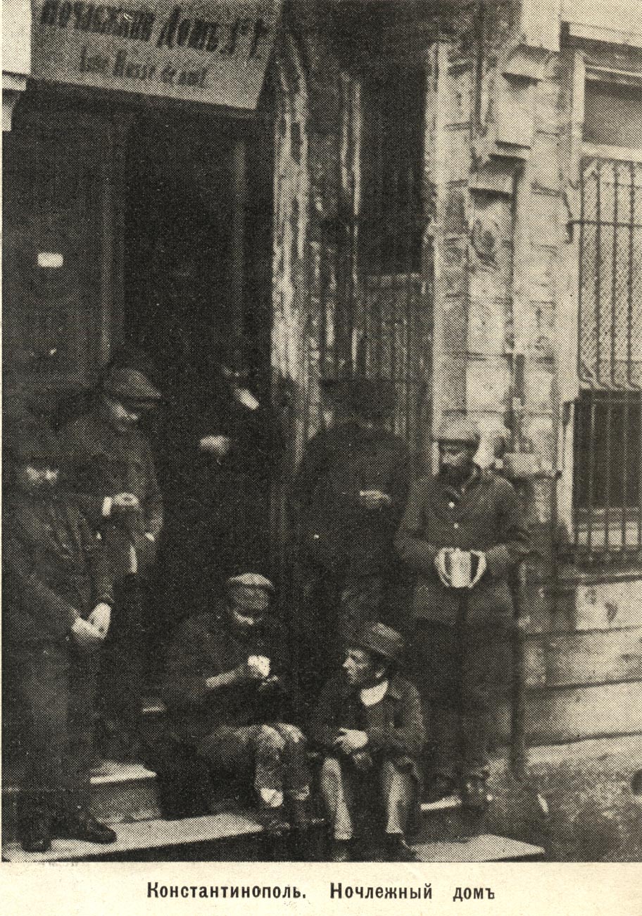 Большинство ютились где придется. Большинство ютились где придется.