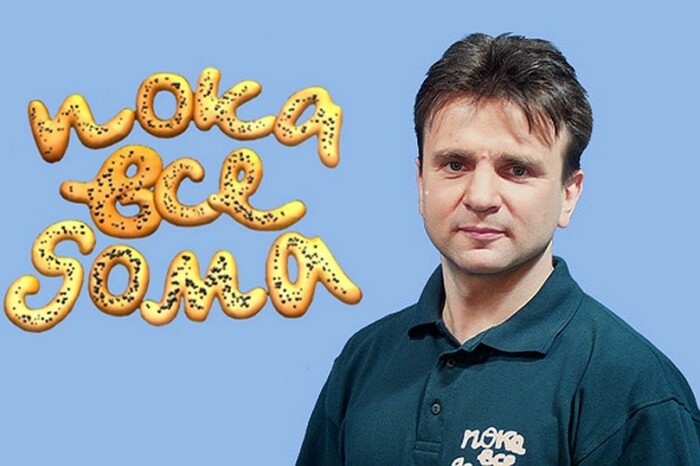 "Первый канал