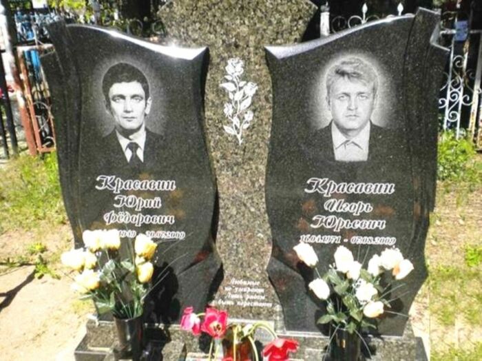 Игорь Красавин ушел вслед за своим отцом.