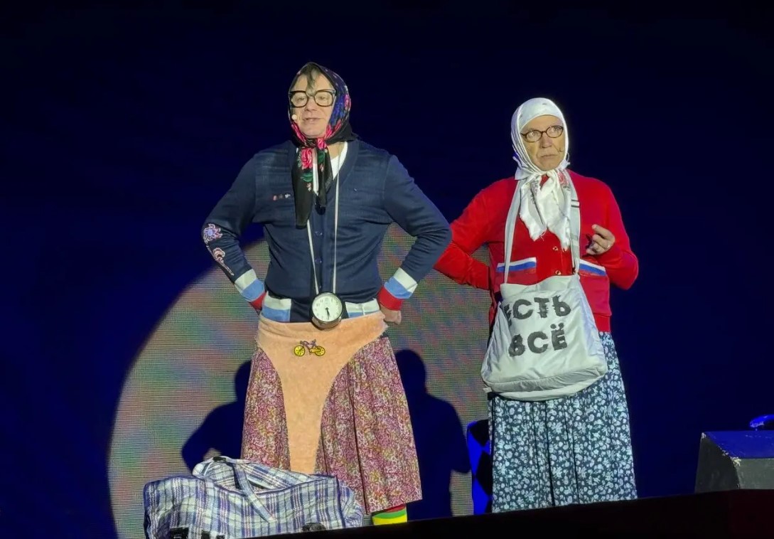 "Новые русские бабки