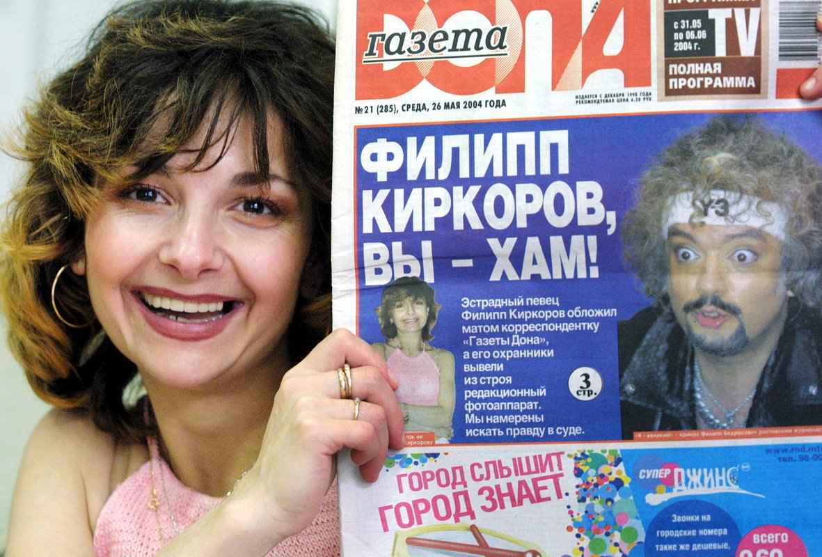 Ирина Ароян подала в суд на Киркорова.