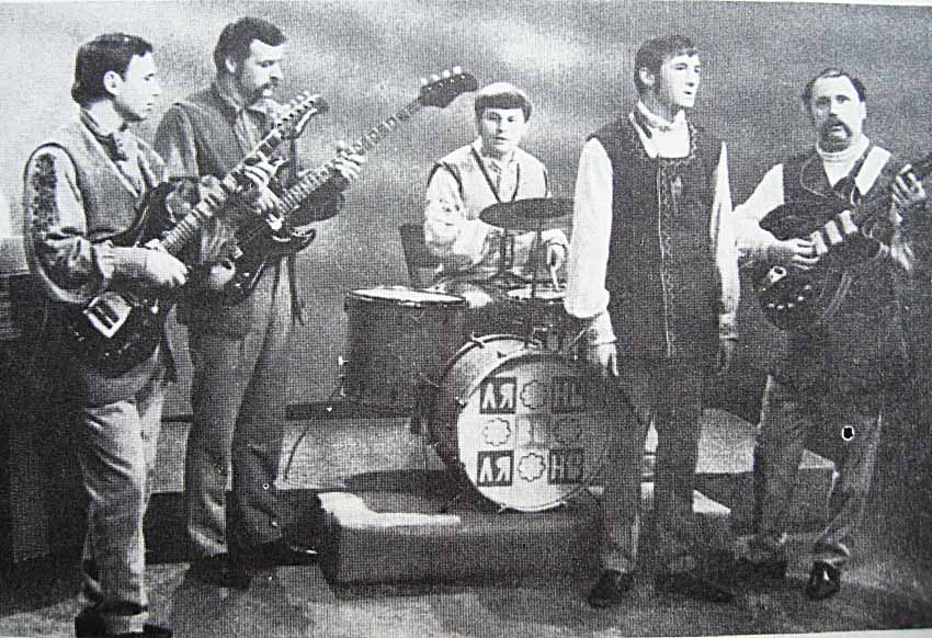 Изначально "Песняры