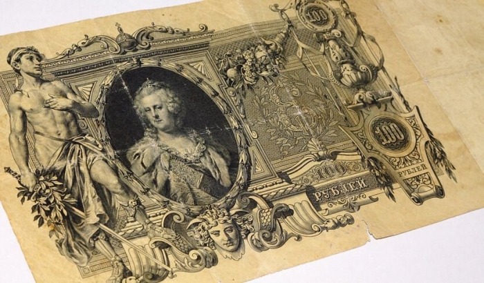 Банкноты с портретом Екатерины II называли катеньками. Банкноты с портретом Екатерины II называли катеньками.