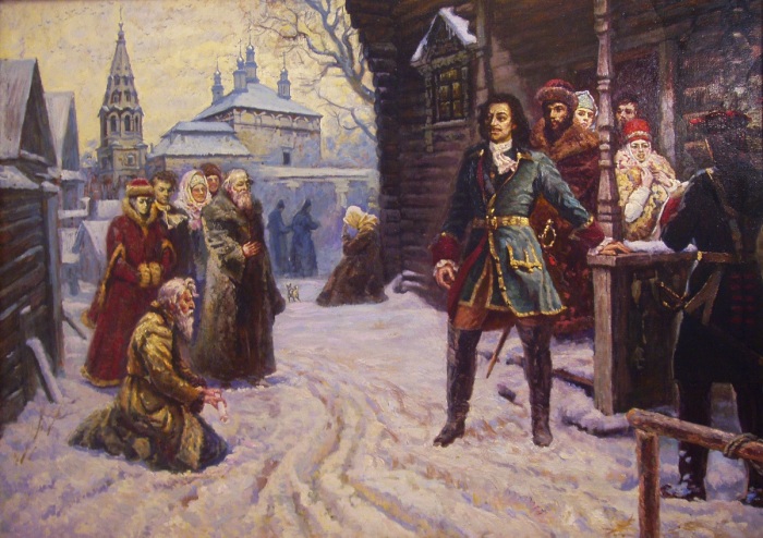 Петр I отменил холопство. Петр I отменил холопство.