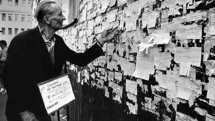 В СССР не было интернета, зато были доски с объявлениями. В СССР не было интернета, зато были доски с объявлениями.