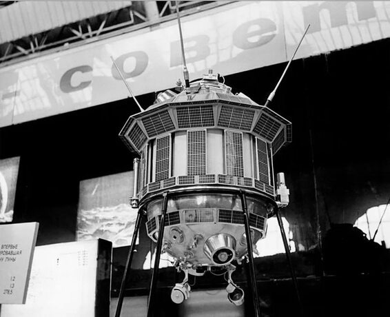 Станция  «Луна-3»