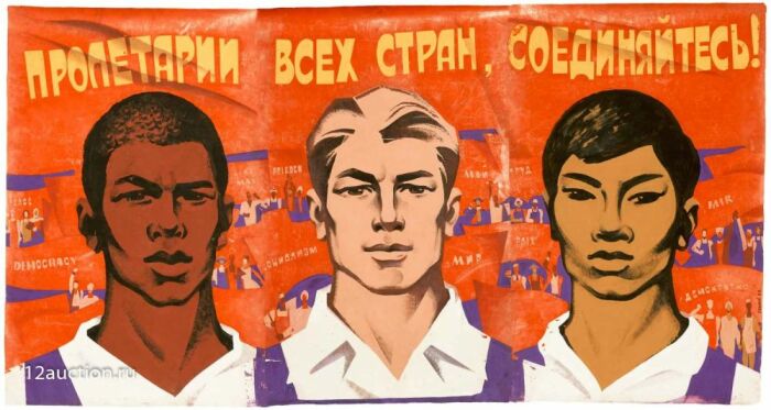 В первые годы существования СССР иностранцев тепло приветствовали