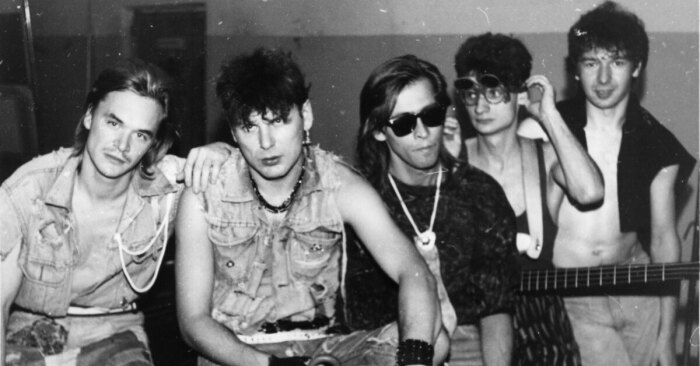 Группа "Сектор Газа"