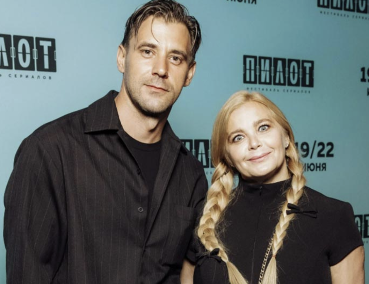 Ирина Пегова и Сергей Марин