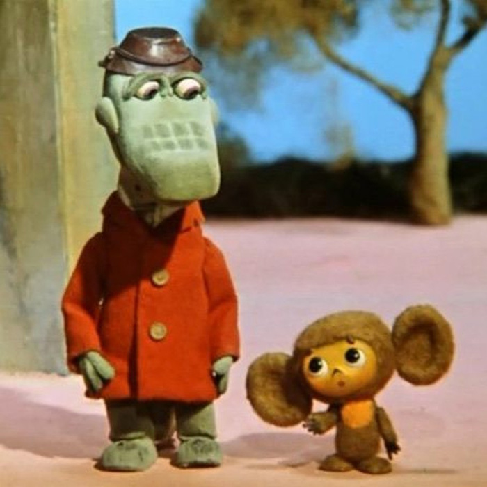 Крокодил Гена тоже был одинок.