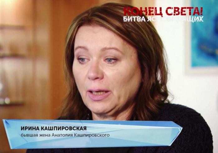 Ирина, вторая жена Кашпировского./Фото: кадр из передачи «Первое интервью бывшей жены Кашпировского. Эксклюзив НТВ»